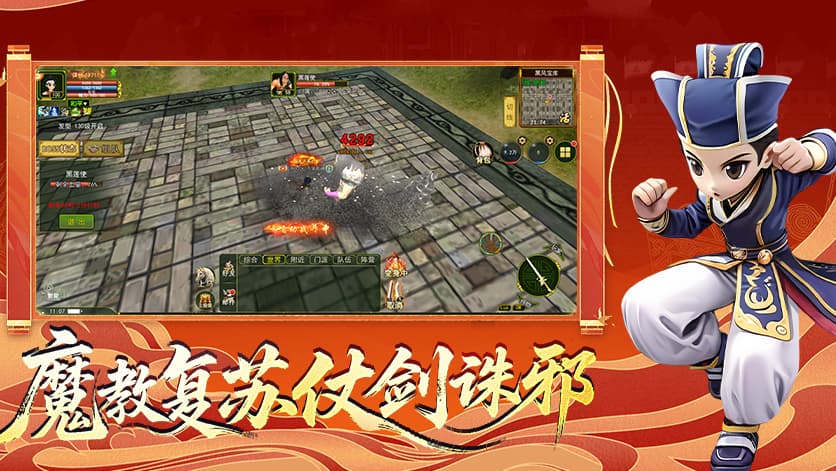 微信图片_20260304103029_74_61