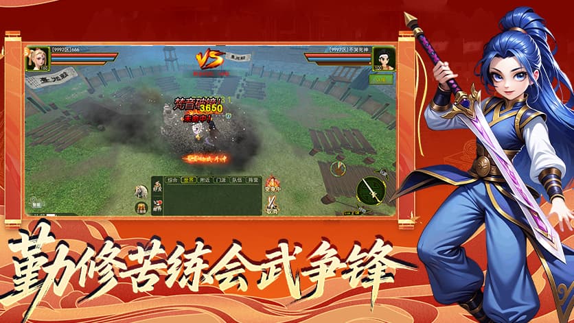 微信图片_20260304103029_75_61